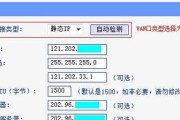 百米路由器2设置教程？设置步骤是什么？