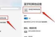 蓝牙耳机有哪些连接方案？选择哪种方案最好？
