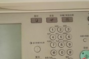 打印机无线连接设置指南（轻松实现打印机与无线网络的连接和设置）
