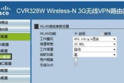 手机设置无线路由器的方法（简单实用的无线路由器设置教程）