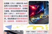电脑配置和型号如何修改？