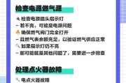万家乐热水器的高温抑菌功能有何作用？如何开启？