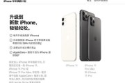 iPhone年年焕新计划真的划算吗？深度分析其价值和常见疑问
