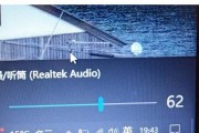 电脑冒烟时如何调整声音模式？