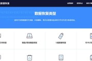 VX005数据怎么恢复？恢复方法有哪些？