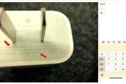 正品苹果充电器头的重量是多少？重量对充电器性能有何影响？