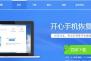 苹果手机备份数据的恢复方法（从备份中恢复数据的简易步骤）