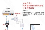 网线如何接路由器？移动网线接路由器的设置方法是什么？