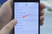 从闪退问题中解放（解密苹果出厂设置还原）