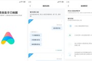 小米的语音助手如何唤醒？唤醒指令是什么？