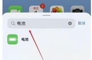 如何移动苹果手机锁屏时间位置（简单调整）