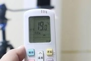 解锁空调遥控器的方法与注意事项（快速解锁）