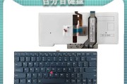 ThinkPad X1 Yoga与Carbon有何不同？对比分析常见问题解答