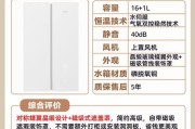 家庭洗澡应选择哪种热水器？