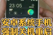 电脑强制关机对手机软件有何影响？