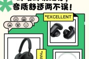 电脑耳麦声音小是什么原因？如何提高耳麦音量？