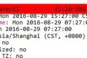 如何在CentOS系统中修改时区设置？
