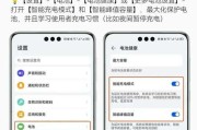 华为手机如何实现位置共享？定位功能如何开启？