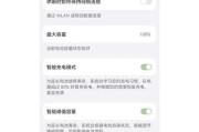 华为电脑恢复充满电的方法是什么？如何延长电池寿命？