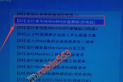 Win7电脑密码忘记了怎么解锁（忘记Win7电脑密码？不用担心）