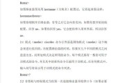 思科路由器速度设置怎么操作？
