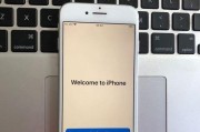 如何彻底清除iPhone的系统数据（保护隐私，重置你的iPhone设备）
