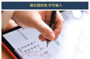 电脑通用手写笔无法使用的原因是什么？