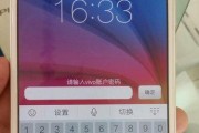 Windows7开机密码忘记了怎么办（解决方案和步骤）