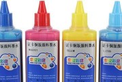 打印机颜料误入鼻孔的应急处理方法（小心）