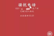 解决手机通话中自动挂断的问题（探索问题根源）