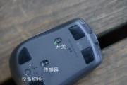 无线鼠标没反应的解决方法（修复无法连接无线鼠标的简易教程）