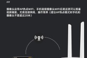 旧手机如何改造为监控摄像头使用？
