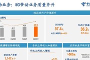 三大运营商中哪个网络质量最好？