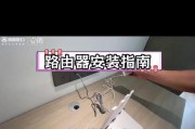 家用软硬路由连接路由器的正确步骤是什么？