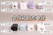 最快的充电器功率是多少？如何选择合适的充电器？