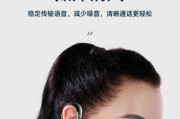 手机耳挂式摄像头的安装步骤是什么？