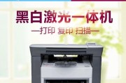 如何修改打印机自带时间（简单教程帮你轻松修改打印机时间）