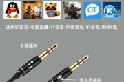 笔记本电脑插入头戴式耳机的正确方法是什么？如何确保耳机正确插入？