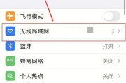 iPhone截屏操作详解（快速轻松的iPhone截屏方法，轻松保存您的精彩瞬间）