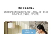华为ai音响重新配置网络的方法是什么？遇到问题如何解决？
