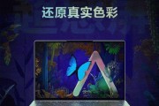 联想yoga笔记本2022新款怎么样？购买时需要注意什么？
