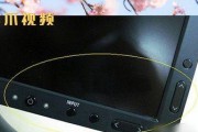 解决显示器亮度调不开的问题（原因分析及解决方案）