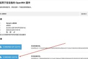 怎样添加一个路由器？地址设置的步骤是什么？