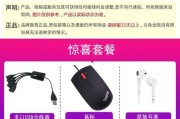 二合一3k笔记本电脑价格是多少？