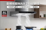 油烟机排烟不畅怎么办？油烟倒灌的原因及解决方法？