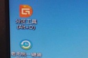 告别U盘，电脑重装系统新方案（简便快捷的电脑重装系统方法分享）