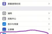 手机发热严重怎么办？有效解决手机过热的方法有哪些？