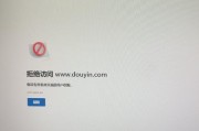 电脑无法打开网页怎么回事？网络正常但网页打不开怎么办？