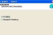 如何安装Canon打印机驱动程序（简单步骤教你成功安装Canon打印机驱动程序）