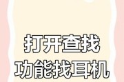 苹果手机蓝牙快速连点技巧？